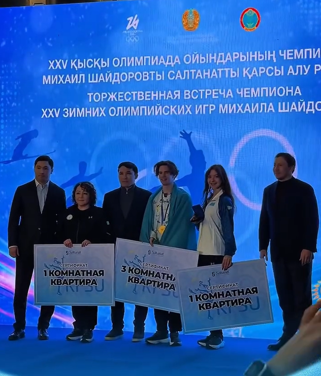 Фигуристов Шайдорова и Самоделкину торжественно встретили на родине